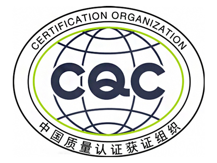 CCC認證